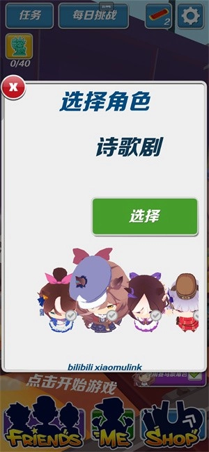 哈基跑酷最新版(4)