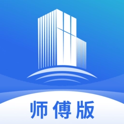 栈匠帮师傅端手机免费版
