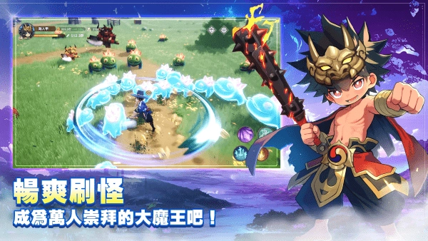 不休旅途绘卷世界游戏