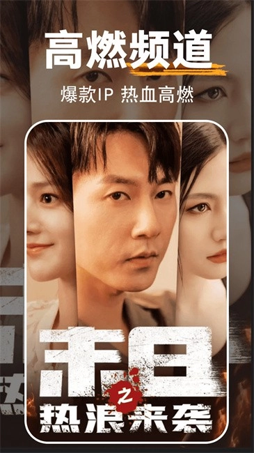 免費(fèi)全網(wǎng)短劇大全軟件截圖3