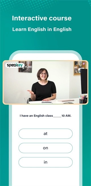 speakey軟件截圖1