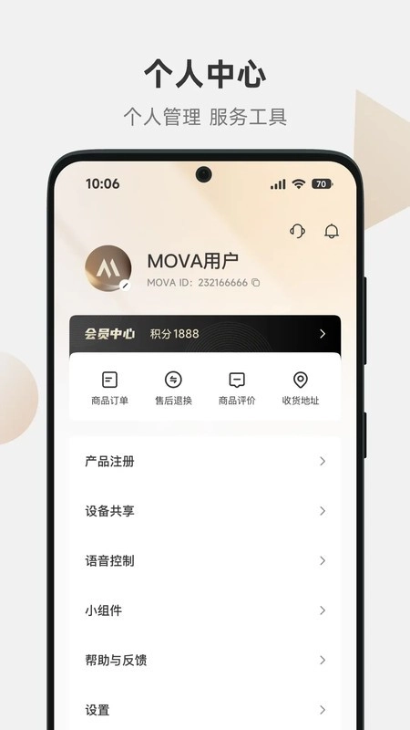 movahome扫地机器人图3