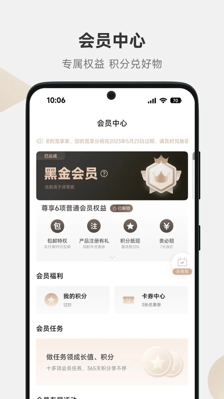 movahome扫地机器人图4