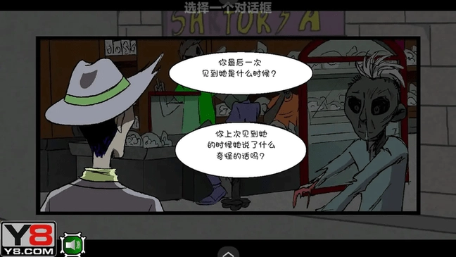 僵尸社会3手机版