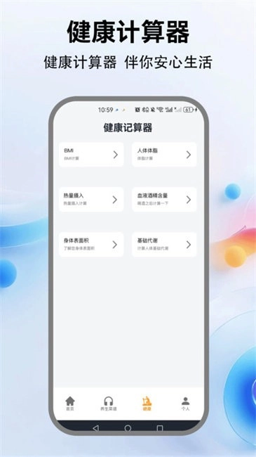 广场舞视频教学图3