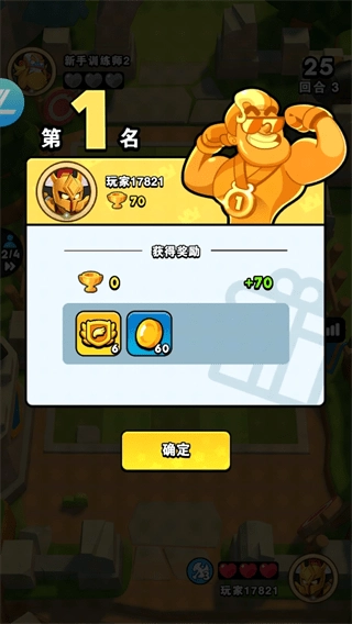 对战精灵新手指引