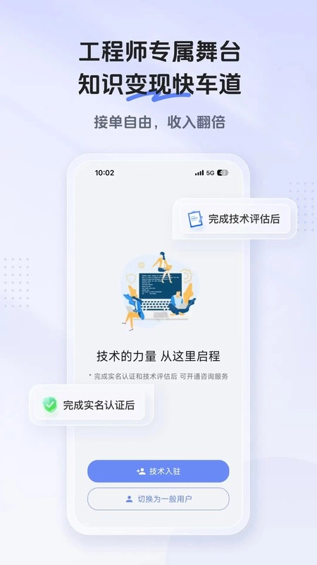 知客在线图3