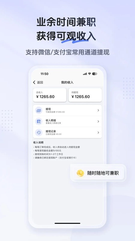 知客在线图4