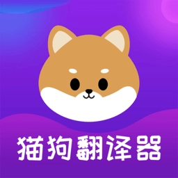 猫语Speaker翻译器