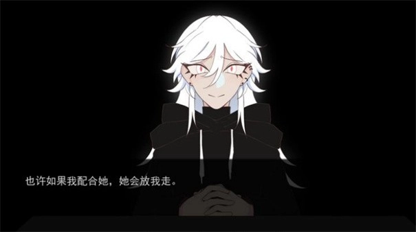 被蜘蛛抓住了手机版(3)