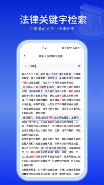 懂法猫图3