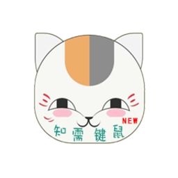 知需键鼠映射工具