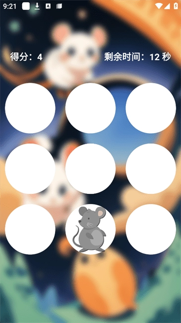 萌猫快消最新版