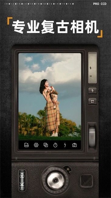 dazzmix相机截图1