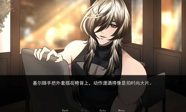 幕后畸恋汉化版