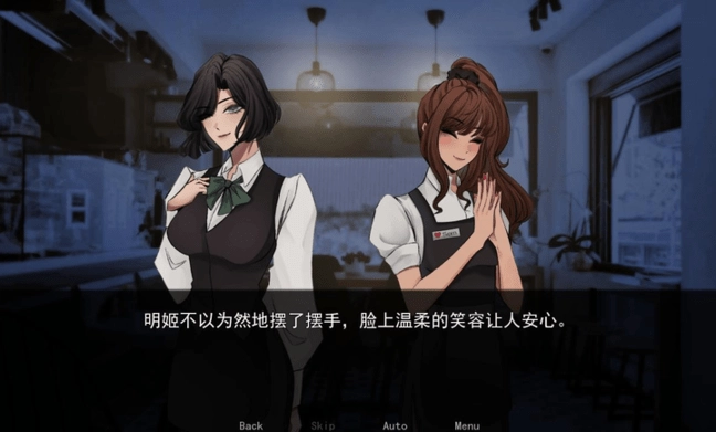 幕后畸恋汉化版