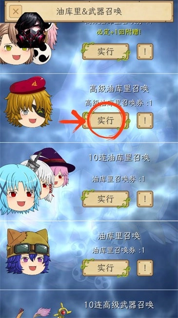 养育油库里汉化图4