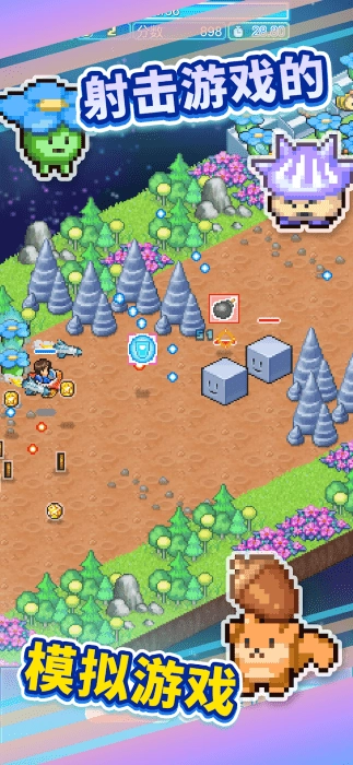探险异星飞行队汉化版