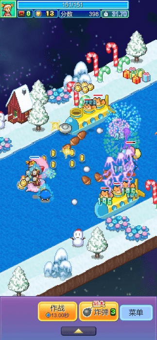探险异星飞行队汉化版