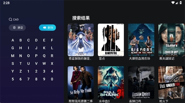 橘汁tv版截圖1