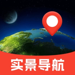 天穹卫星实景导航软件