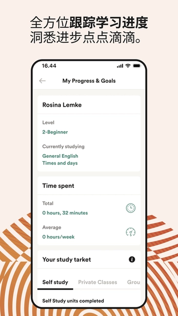 EFCorporateLearning最新版图4