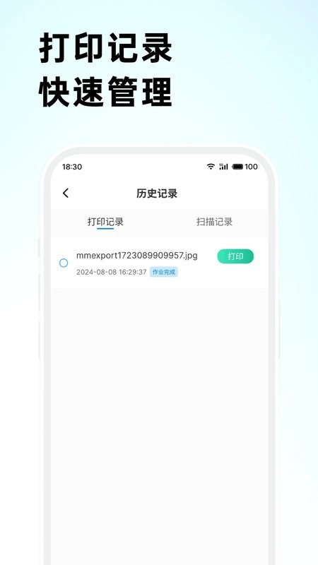 格之格打印正版(2)