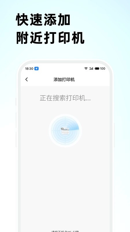 格之格打印正版(4)