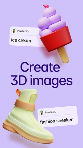 recraft正版截圖1