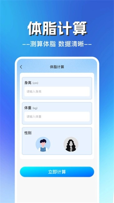 一键锁屏宝