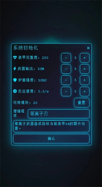 深空探索者游戲截圖0
