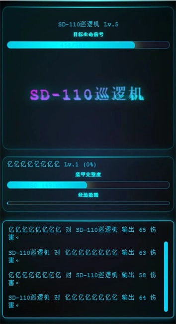 深空探索者游戲截圖2