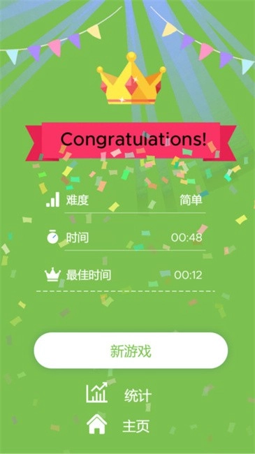 每天数独最新版图2