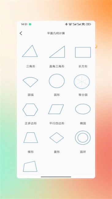 测距仪器图3