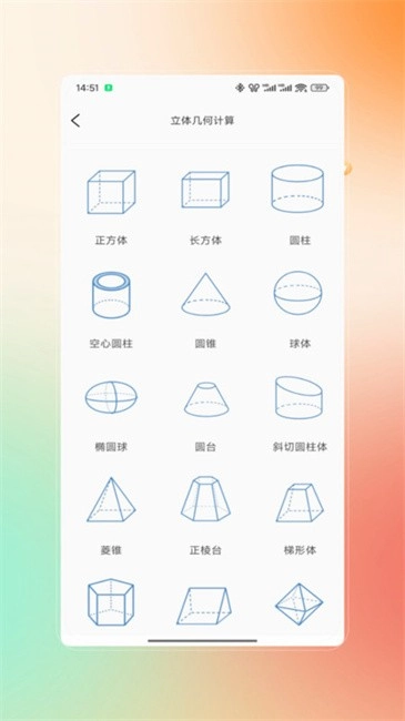 测距仪器图4