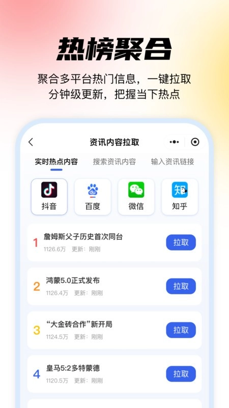 媒小象二创去重