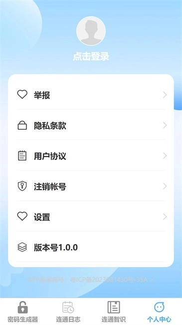 光速连通