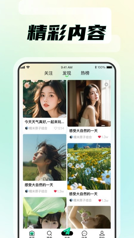 知me软件(1)
