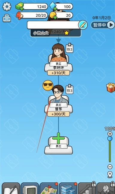 一步步翻盘新手指引