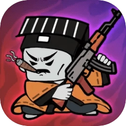 代号贫道搜打撤游戏