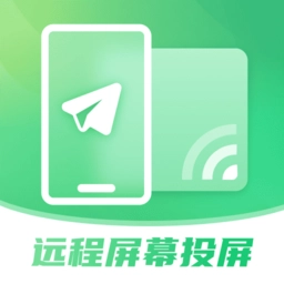 速联远程屏幕投屏助手最新版