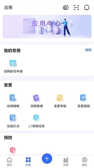 华为netcare