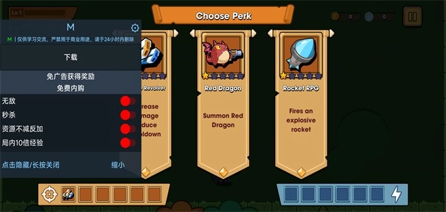持枪暴徒折相思(Gungoon.io)图1