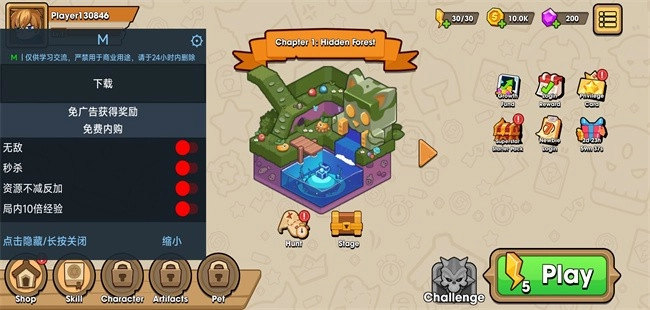 持枪暴徒折相思(Gungoon.io)图2