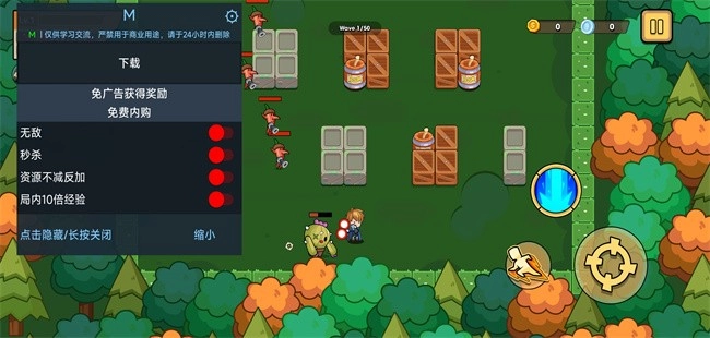 持枪暴徒折相思(Gungoon.io)图4