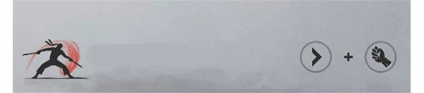 重挥砍