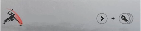 超级挥砍