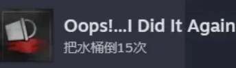 清道夫模拟器成就攻略