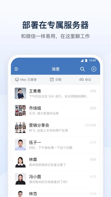 深水云脑最新版(1)
