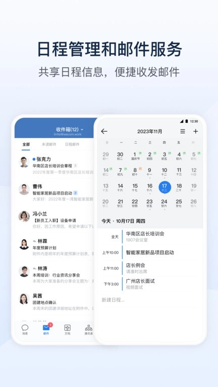 深水云脑最新版(4)